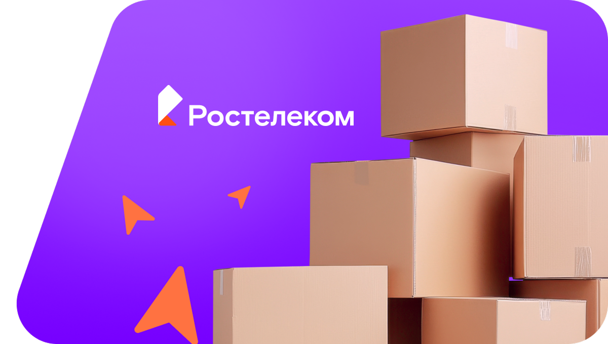 Переезд в новую квартирув посёлок Царицын (Волгоградская область)